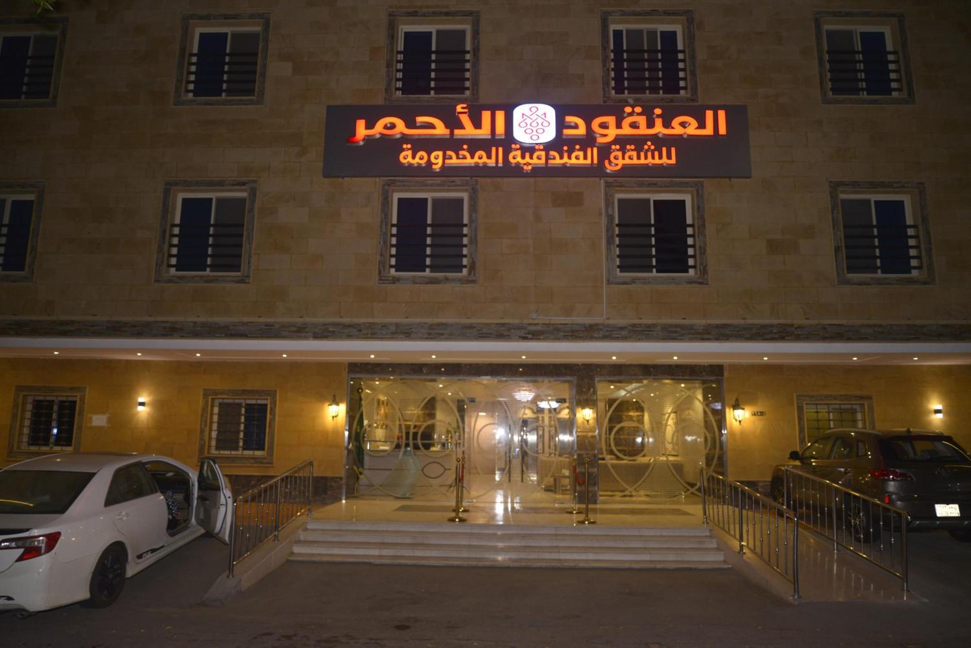 Lavana Sari Jeddah Exterior photo